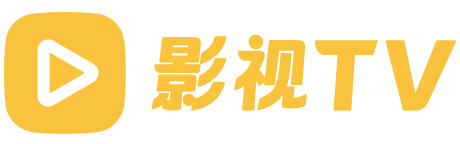 影视TV