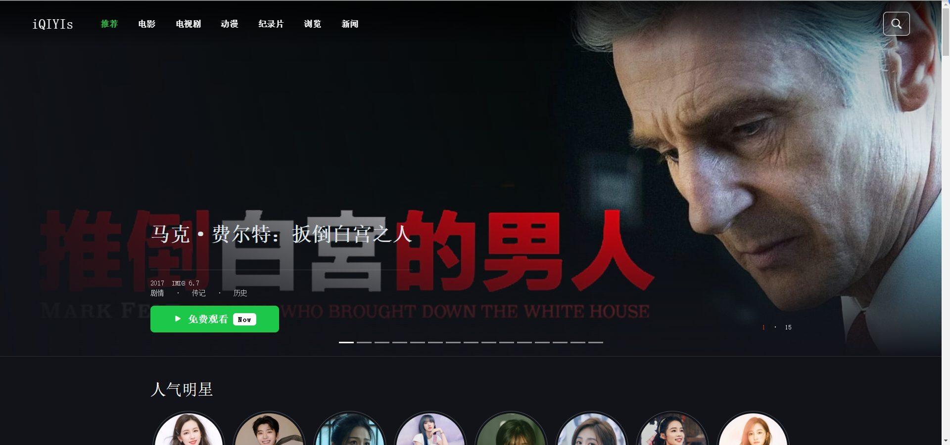 iQIYIs影院