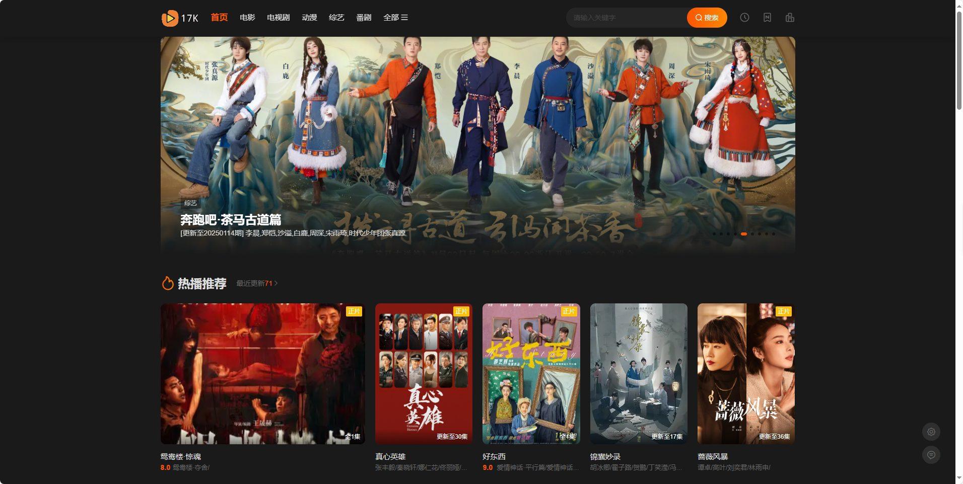 17k影视导航