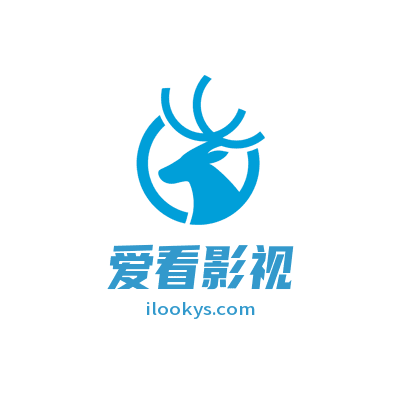爱看影视 – 高清电影电视剧免费在线看