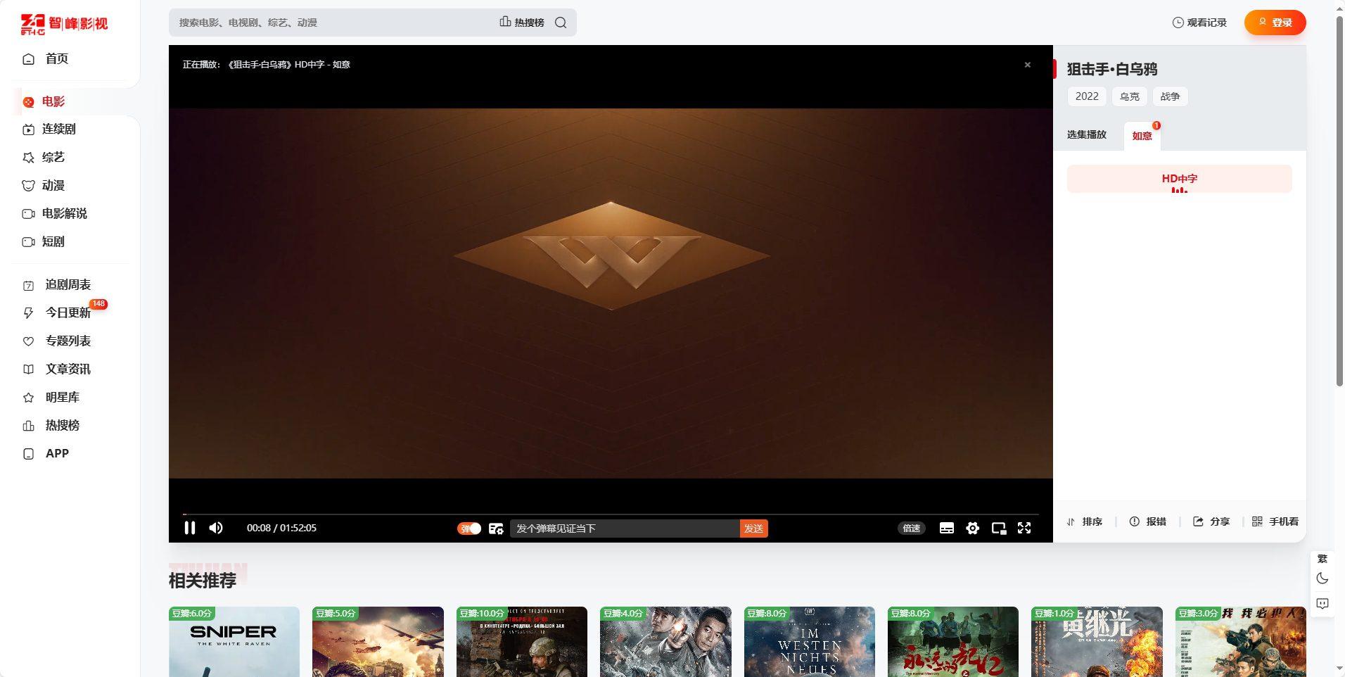 免费短视频分享大全